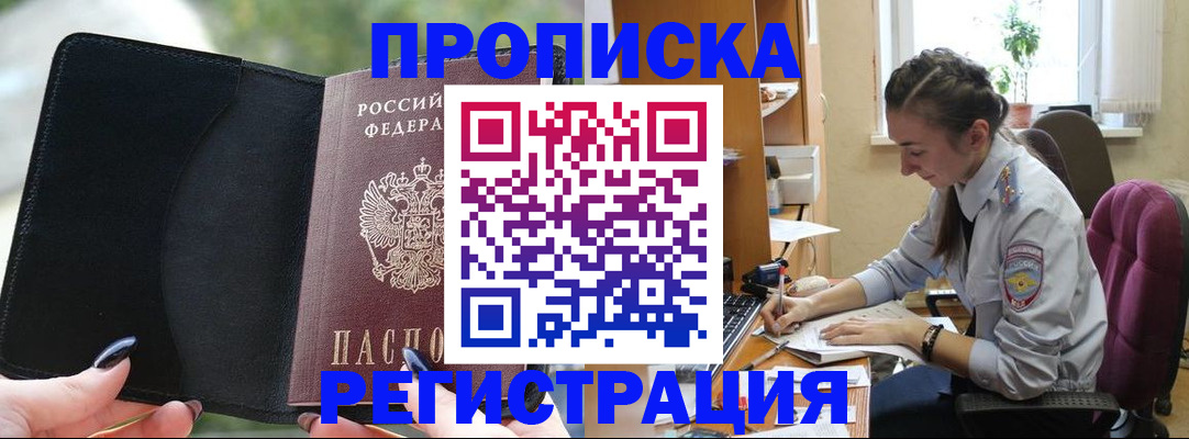 форма 3 в Анапе