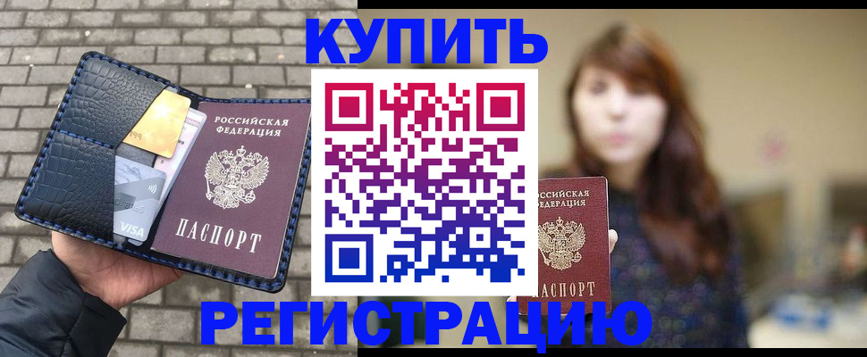 регистрация для дет. сада в Анапе