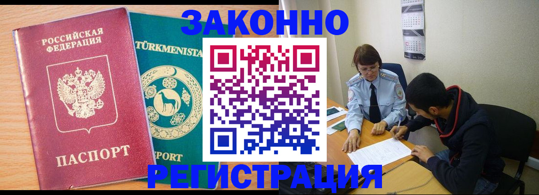 пропишу в квартире в Анапе